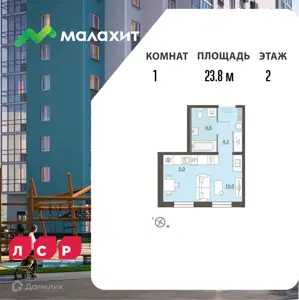 ЖК "Малахит"